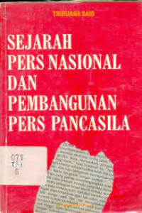Image of SEJARAH PERS NASIONAL DAN PEMBANGUNAN PERS PANCASILA